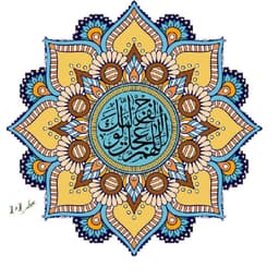 تصویر دعای فرج